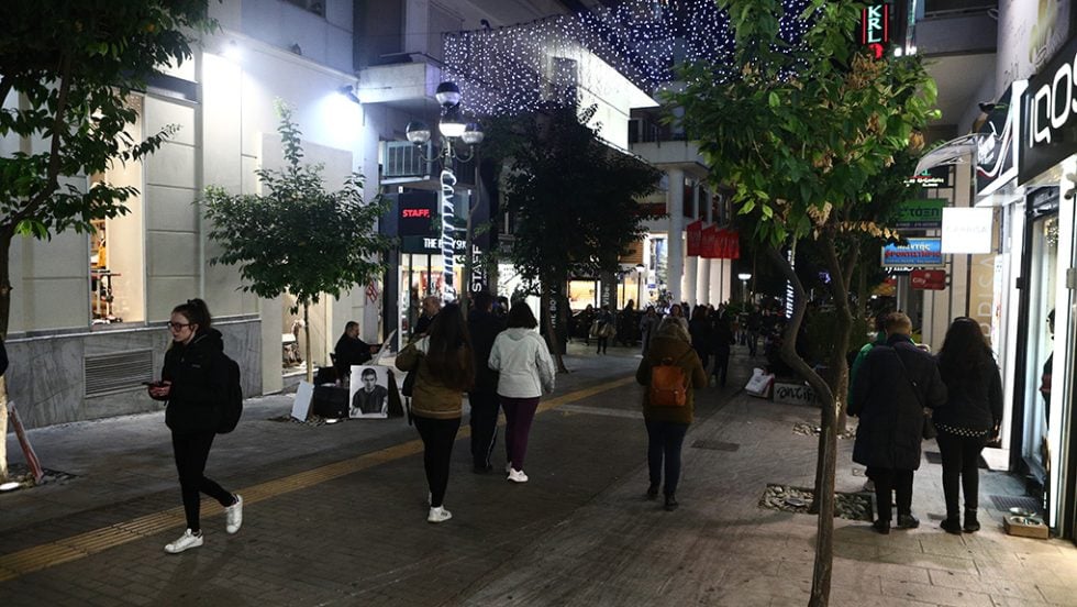 emporika peiraias